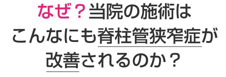 広島市,安佐南区,大町東,整体院,鍼灸院