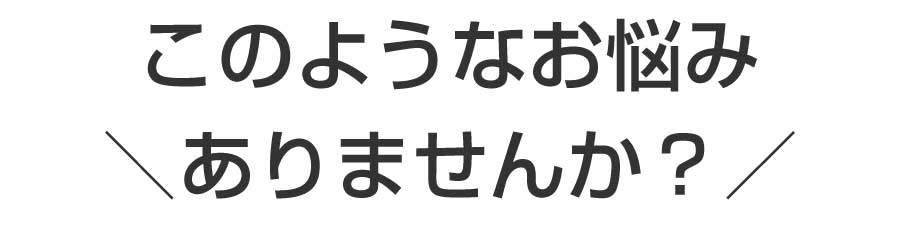 広島市,安佐南区,大町東,整体院,鍼灸院