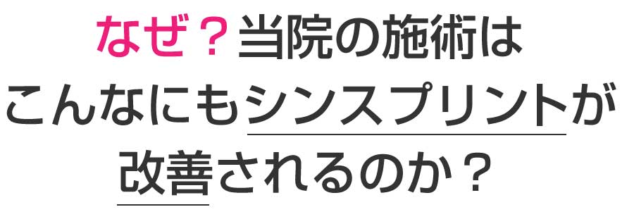 TP大町東整体院・TP大町東鍼灸院,広島市,安佐南区,大町東,整体院,鍼灸院