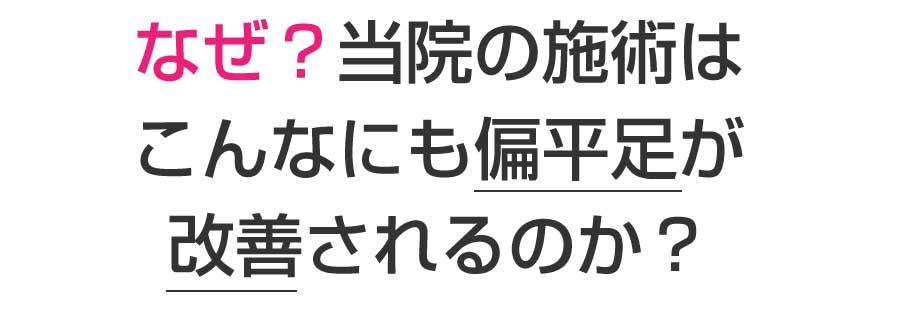 TP大町東整体院・TP大町東鍼灸院,広島市,安佐南区,大町東,整体院,鍼灸院