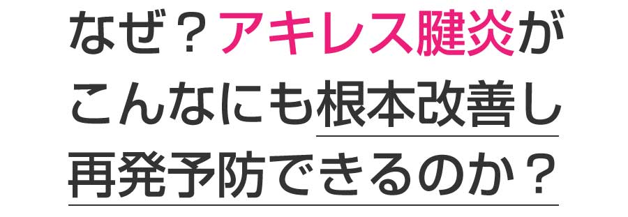 TP大町東整体院・TP大町東鍼灸院,広島市,安佐南区,大町東,整体院,鍼灸院