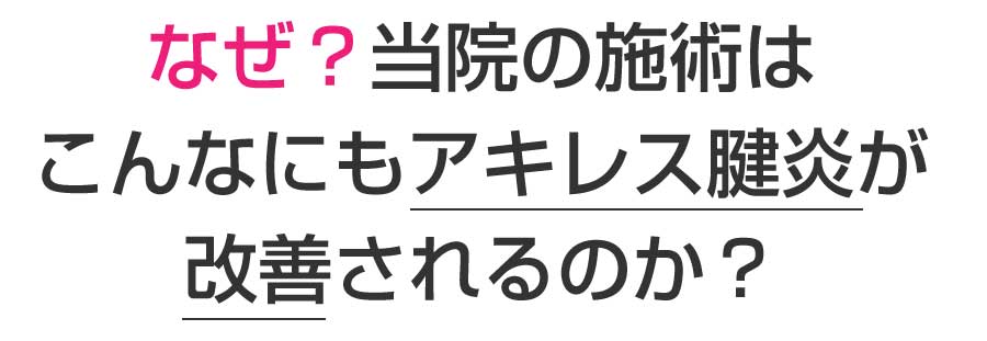 TP大町東整体院・TP大町東鍼灸院,広島市,安佐南区,大町東,整体院,鍼灸院