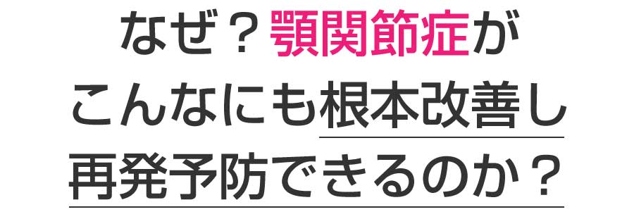 TP大町東整体院・TP大町東鍼灸院,広島市,安佐南区,大町東,整体院,鍼灸院