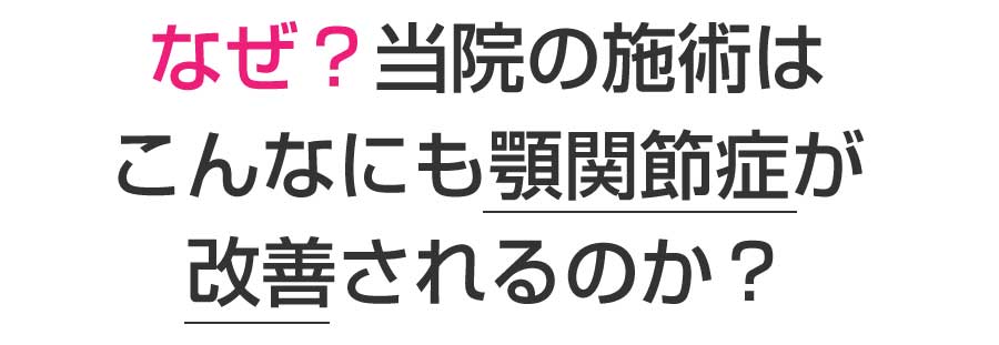 TP大町東整体院・TP大町東鍼灸院,広島市,安佐南区,大町東,整体院,鍼灸院