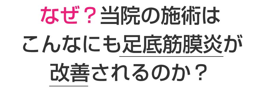 TP大町東整体院・TP大町東鍼灸院,広島市,安佐南区,大町東,整体院,鍼灸院