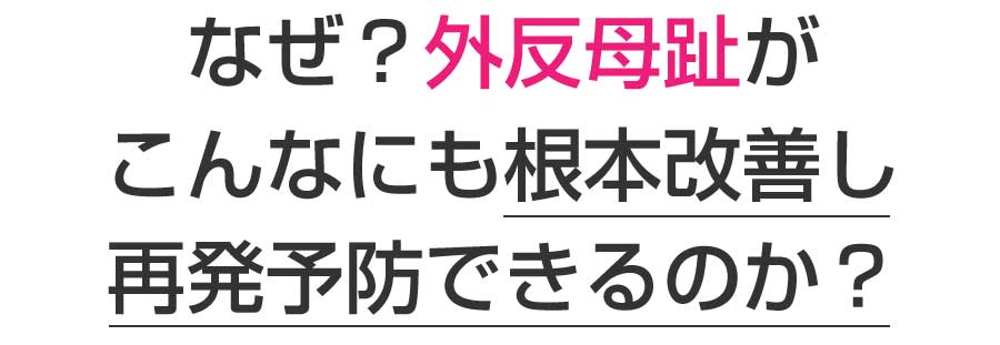 TP大町東整体院・TP大町東鍼灸院,広島市,安佐南区,大町東,整体院,鍼灸院