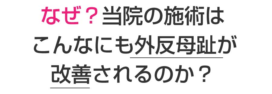 TP大町東整体院・TP大町東鍼灸院,広島市,安佐南区,大町東,整体院,鍼灸院