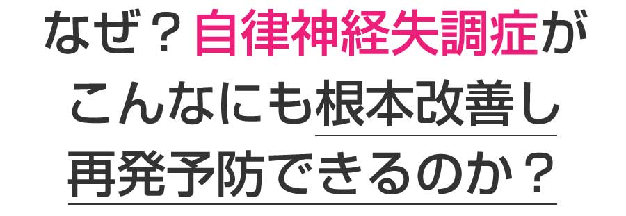 TP大町東整体院・TP大町東鍼灸院,広島市,安佐南区,大町東,整体院,鍼灸院