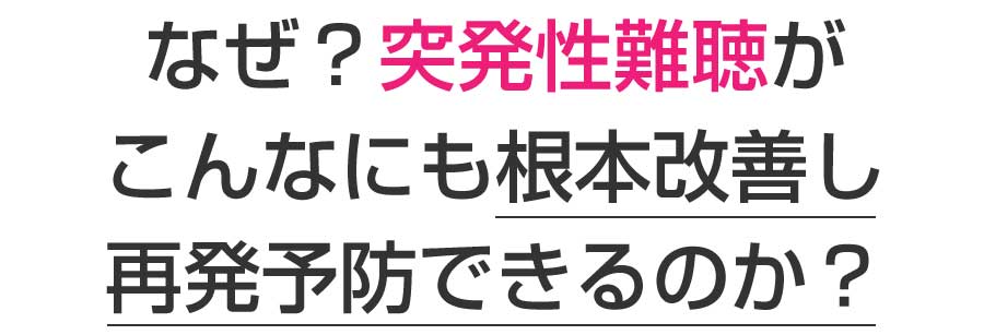 TP大町東整体院・TP大町東鍼灸院,広島市,安佐南区,大町東,整体院,鍼灸院