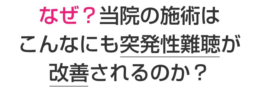 TP大町東整体院・TP大町東鍼灸院,広島市,安佐南区,大町東,整体院,鍼灸院