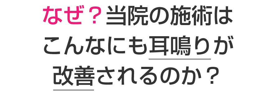 TP大町東整体院・TP大町東鍼灸院,広島市,安佐南区,大町東,整体院,鍼灸院