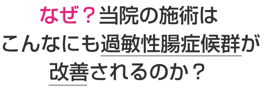 TP大町東整体院・TP大町東鍼灸院,広島市,安佐南区,大町東,整体院,鍼灸院