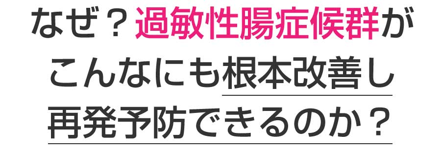 TP大町東整体院・TP大町東鍼灸院,広島市,安佐南区,大町東,整体院,鍼灸院