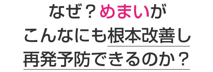 TP大町東整体院・TP大町東鍼灸院,広島市,安佐南区,大町東,整体院,鍼灸院