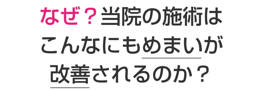 TP大町東整体院・TP大町東鍼灸院,広島市,安佐南区,大町東,整体院,鍼灸院